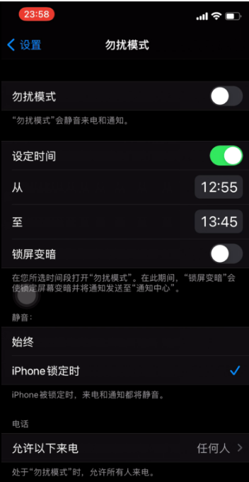 武隆苹果手机维修分享如何使用iPhone能更好的保护个人隐私 