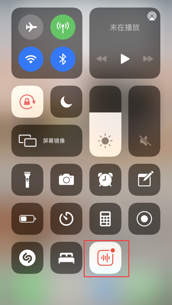 武隆苹果手机维修分享iOS 14 隐藏功能 