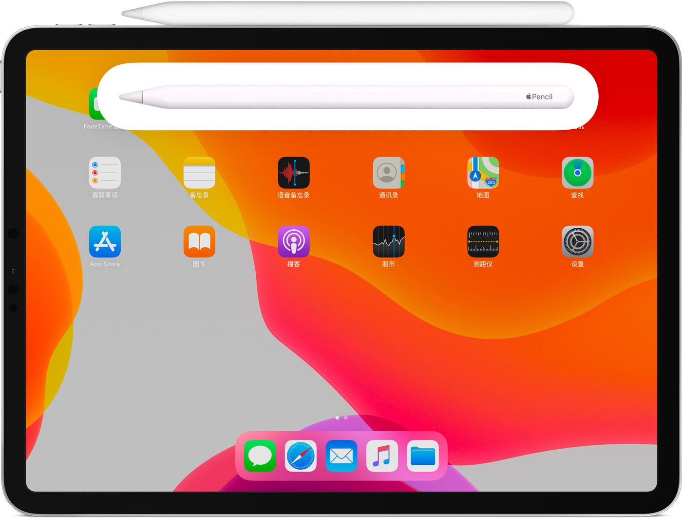 武隆苹果手机维修分享iPad Pro 如何与 Apple Pencil 配对连接 
