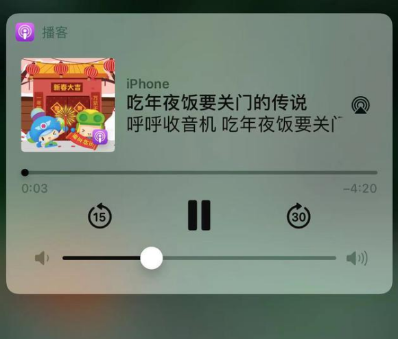 武隆苹果手机维修分享让 Siri 陪你过春节 