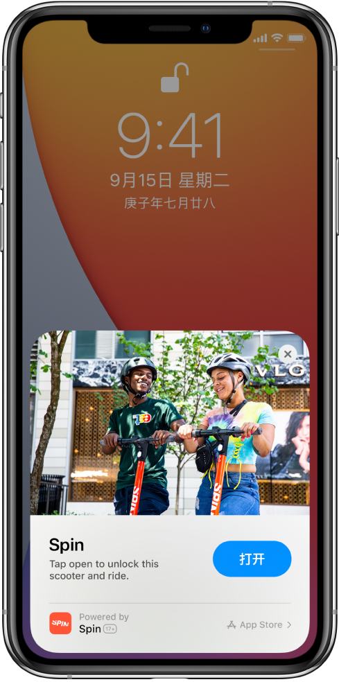 武隆苹果手机维修分享升级 iOS 14 之后，如何在 iPhone 上使用“轻 App” 