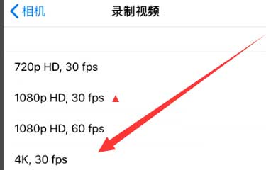 武隆苹果手机维修分享iPhone12拍视频闪屏怎么办 