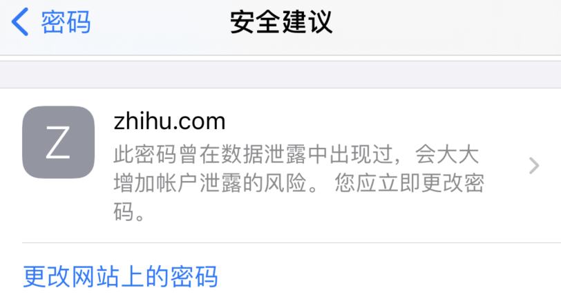 武隆苹果手机维修分享iOS 14 小技巧 