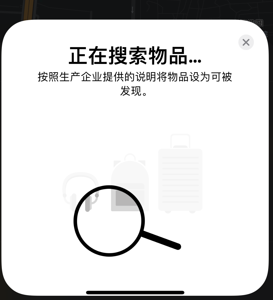 武隆苹果手机维修分享iOS 14.3 隐藏项目 