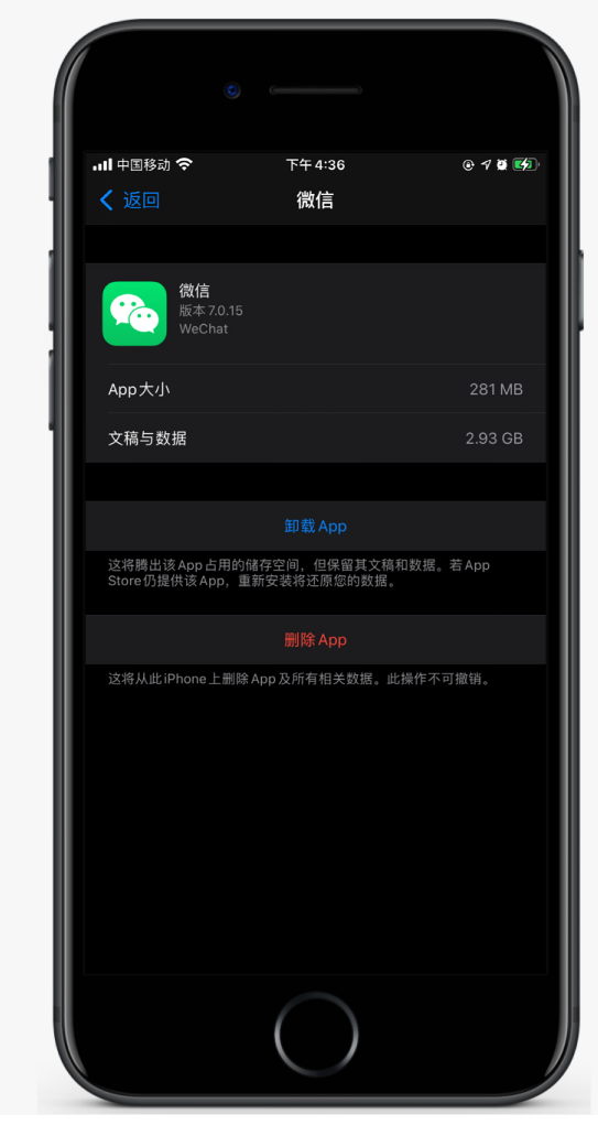 武隆苹果手机维修分享如何清理 iPhone12中的「其他」 