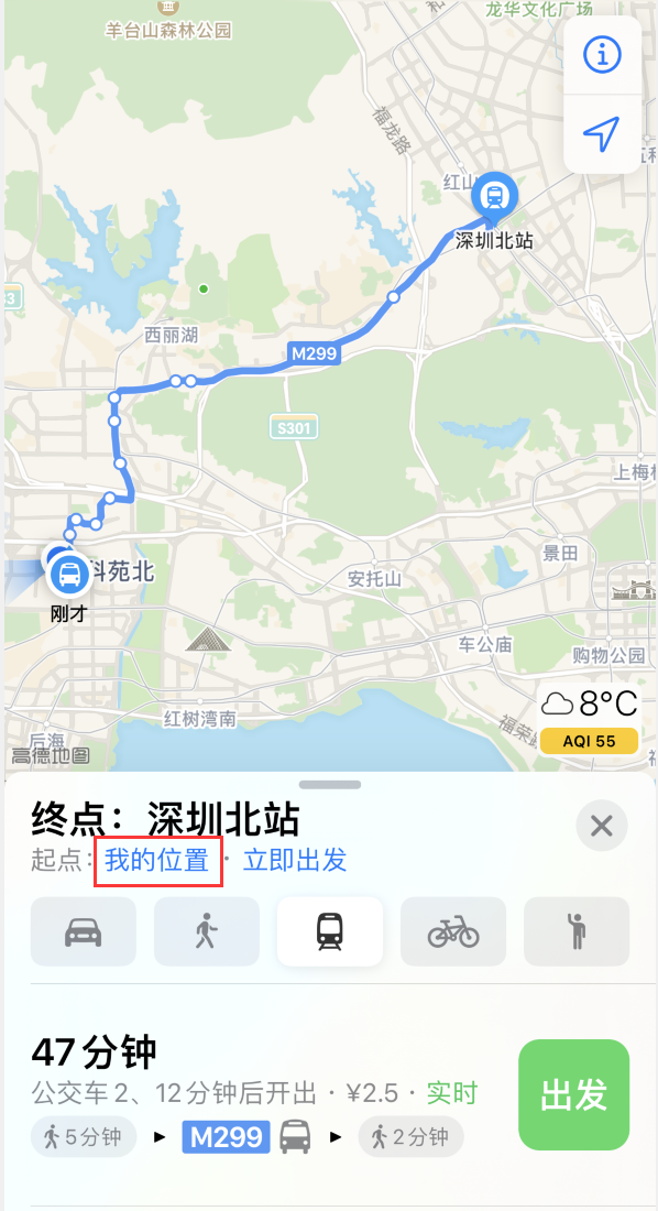 武隆苹果手机维修分享如何在 iPhone “地图”应用中获取任意地点之间的路线 