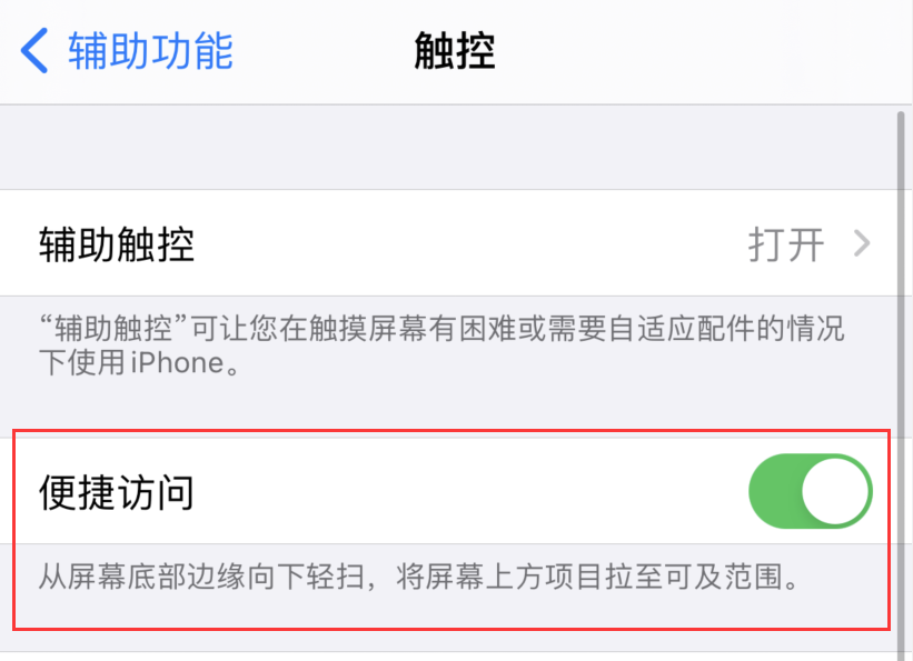 武隆苹果手机维修分享iPhone 12 小技巧 