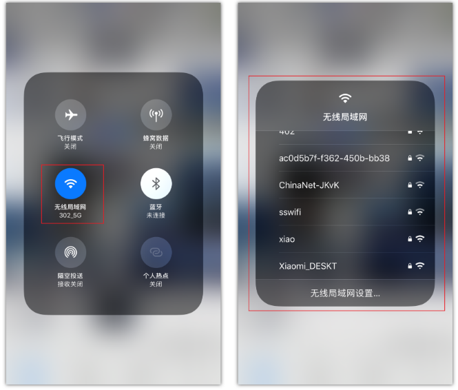 武隆苹果手机维修分享苹果iPhone12如何自动切换WiFi 