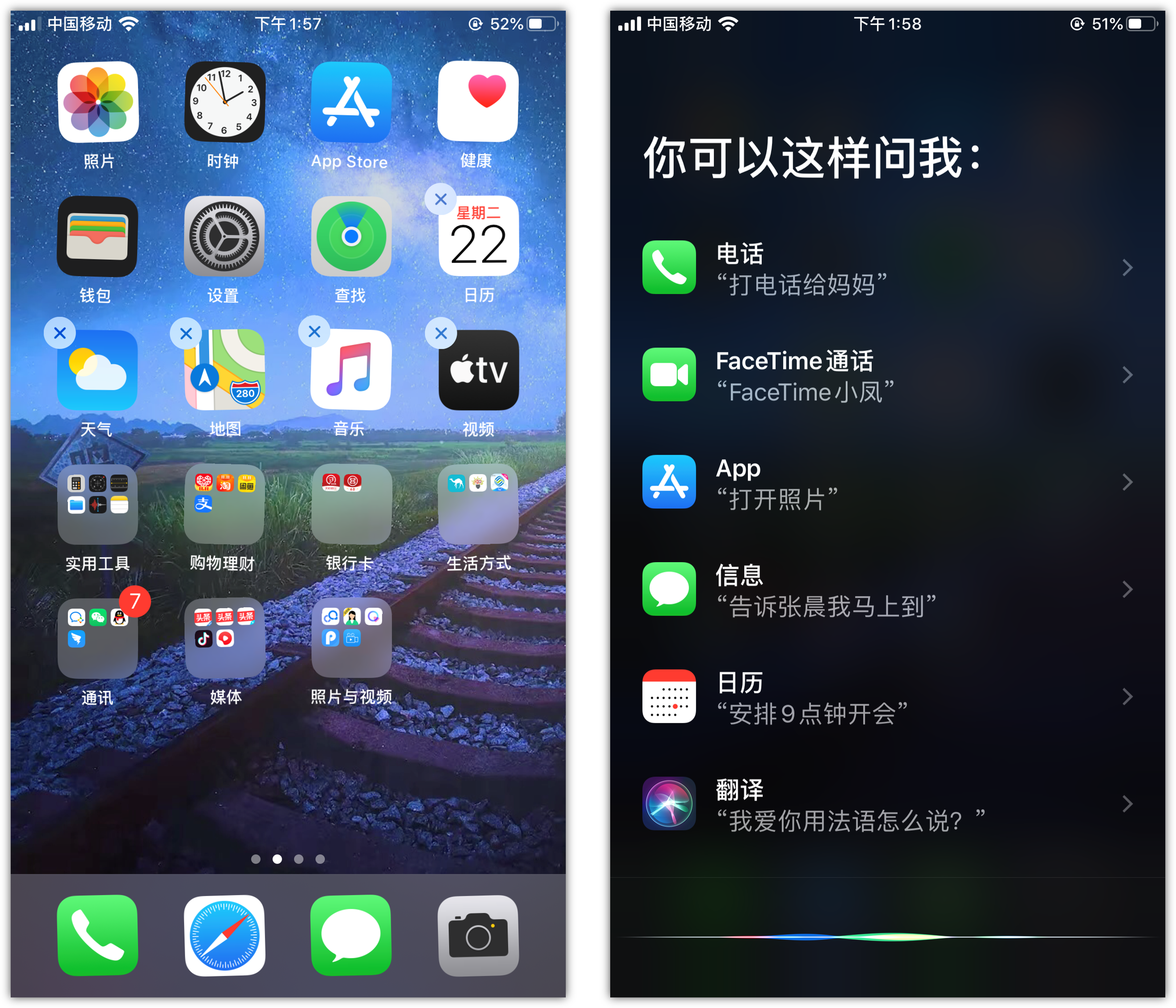 武隆苹果手机维修分享苹果iPhone 如何隐藏APP 