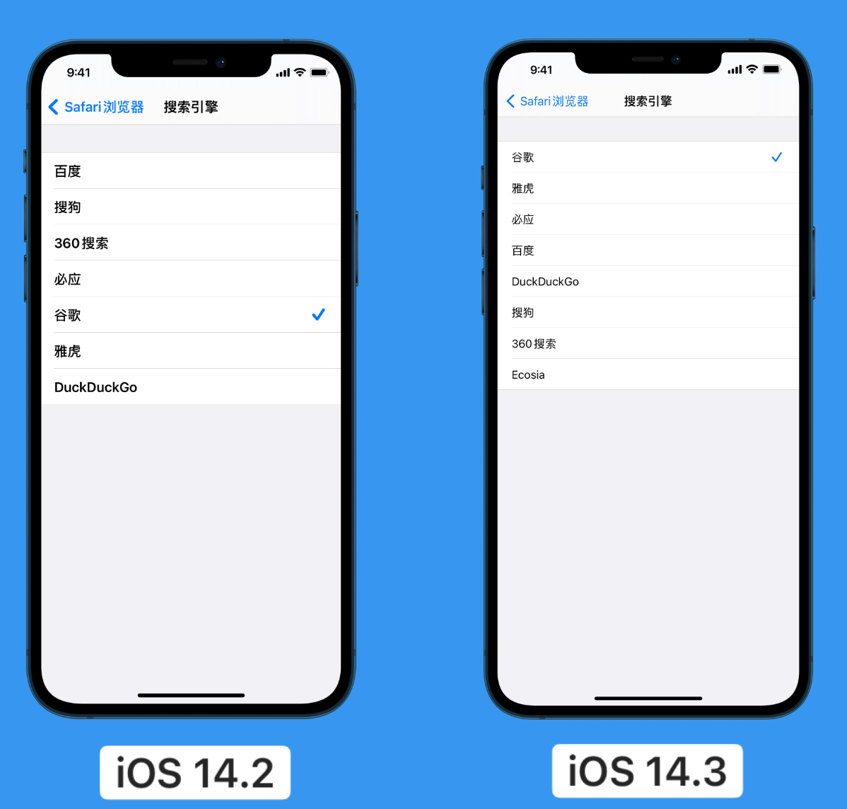 武隆苹果手机维修分享iOS 14 小技巧 