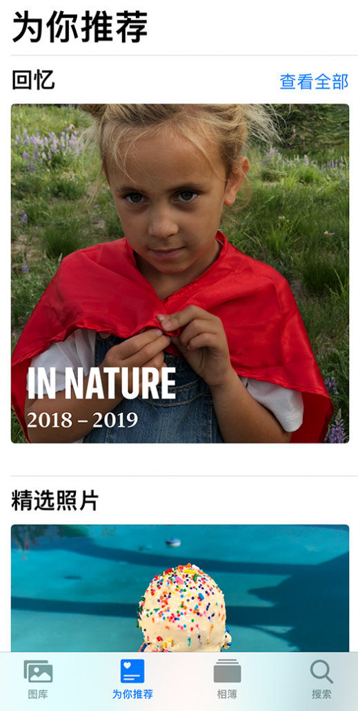 武隆苹果手机维修分享iOS 14 照片小组件如何删除不想看到的图片 