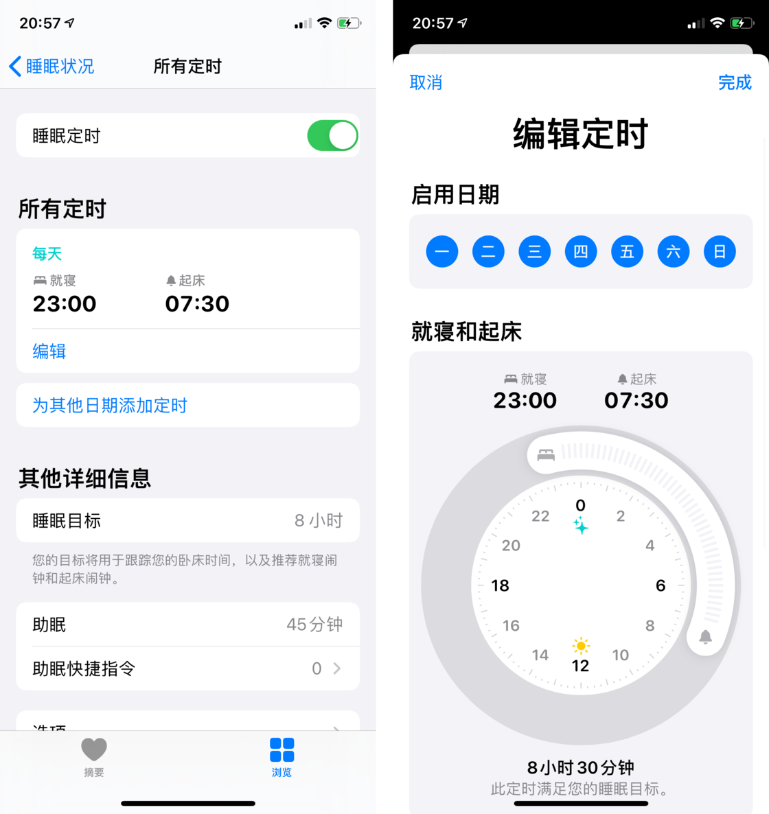 武隆苹果手机维修分享watchOS 7 教程 