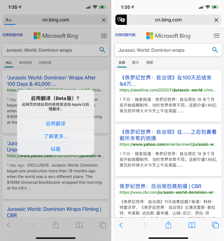武隆苹果手机维修分享iOS 14.2 教程 