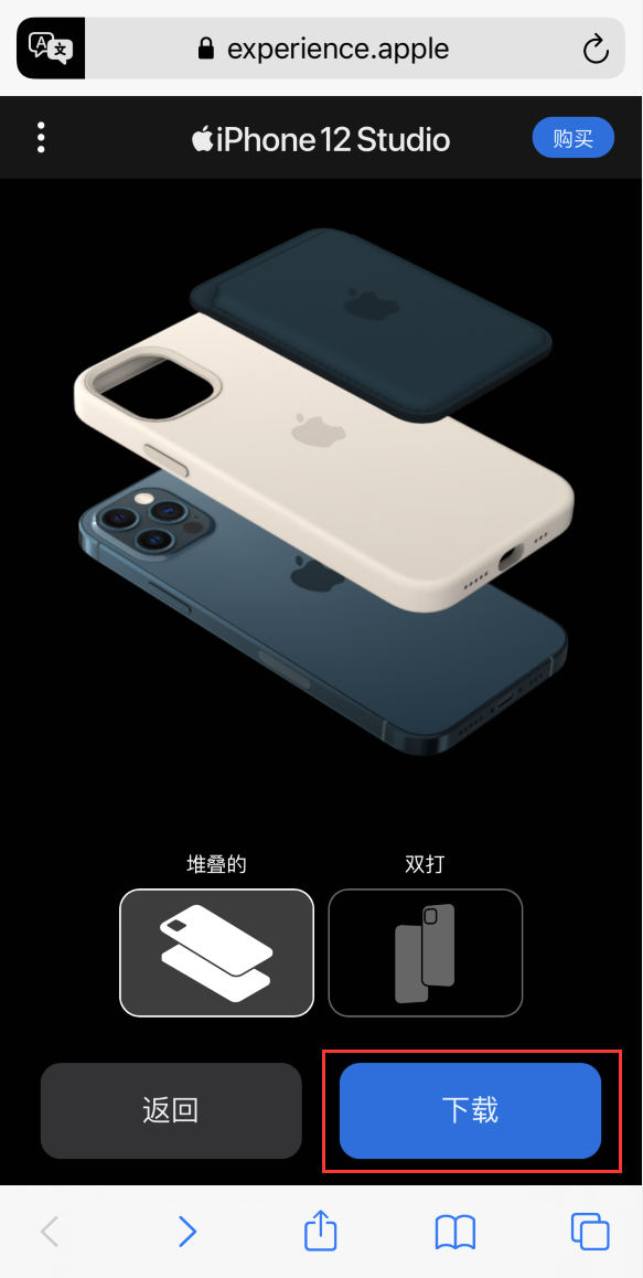 武隆苹果手机维修分享选购 iPhone 12 必备 