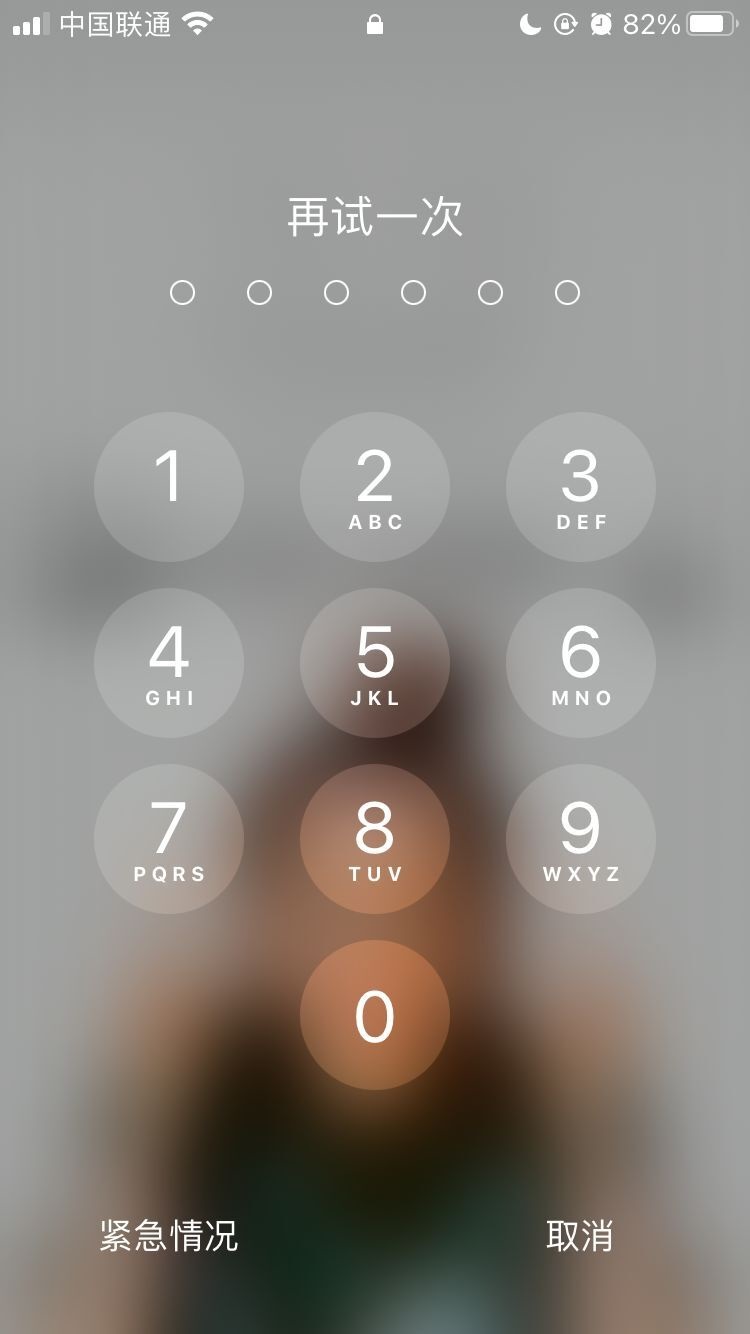 武隆苹果手机维修分享iPhone手机丢失后时间怎么做最安全 